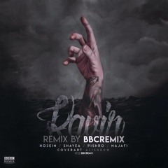 ریمیکس گنگ حصین | KAVIR (BBCREMIX)