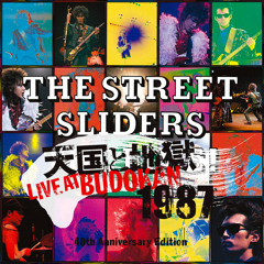 Stream The Street Sliders music | Listen to songs, albums