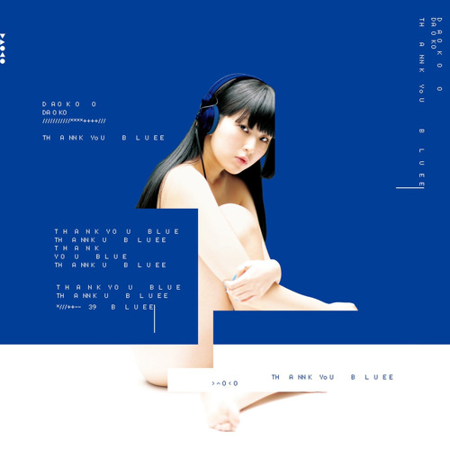 Cinderella Step - Daoko