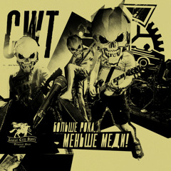 Самый лучший выезд