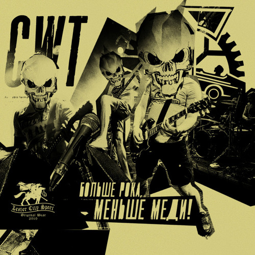 Самый лучший выезд