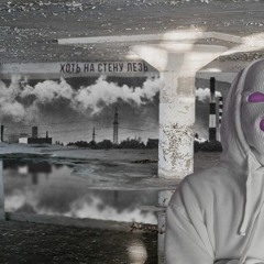 Убийцы Crystal - не буду спорить [Gleb_smp remix]