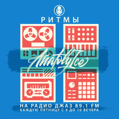 RHYTHMS Radio Show (Nov.25.2022)