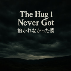 Cherry-Heart Trigger