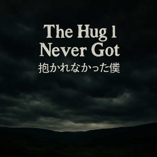 Cherry-Heart Trigger