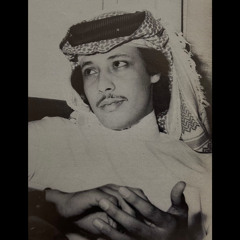 محمد عمر – أصيح يا خلي ولانيب مسموع