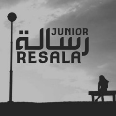 Junior - Resala جونيور - رسالة