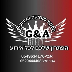 סט פיצוץ 2024 ישראלי