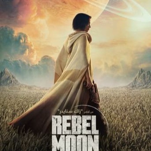 {Egybest} > فيلم Rebel Moon: Part One - A Child of Fire 2023 مترجم HD كامل