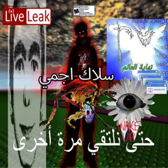 Frost24 - ุณูุงู ุงุฌู
ู