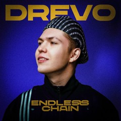 Drevo - Endless Chain (Eurovision 2024 Ukraine)