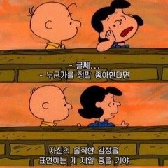 오르막길 (with. 윤철주)