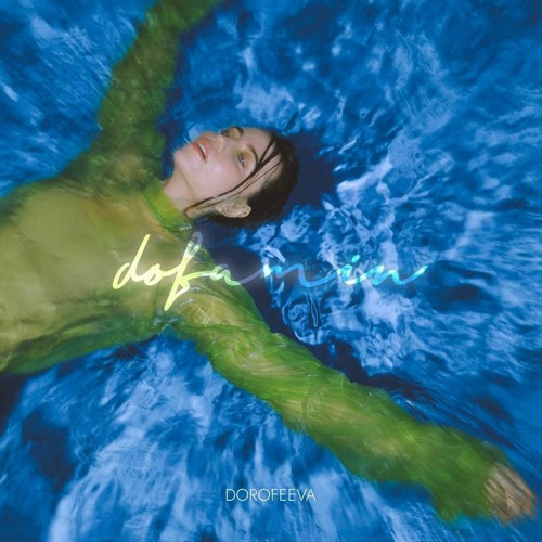 DOROFEEVA - zavisimost