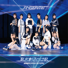 Angerme  It Is Me Who Constructs Myself.