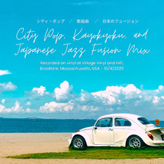 City Pop / Kayokyoku - Japanese Jazz Fusion Vinyl Mix - 10/4/2025