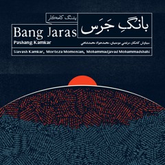 Bang Jaras - Pashang Kamkar, Siavash Kamkar, Morteza Momenian, Mohammadjavad Mohammadshahi