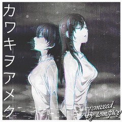 Kawaki wo Ameku (tomspicy Remix)