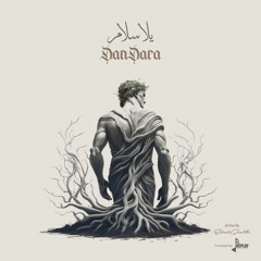يلا سلام - دندرة