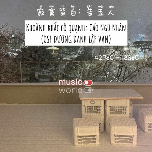 Khoảnh Khắc Cô Quạnh - Cáo Ngũ Nhân (Ost Dương Danh Lập Vạn) (寂寞留白 - 告五人)
