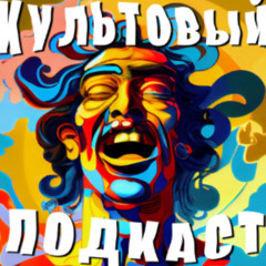 УСТАРЕВШИЕ НОВОСТИ № 13: Лос-Анджелес в огне, Киркоров ненавидит Ивлееву, скандалы Золотого глобуса