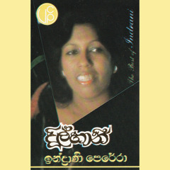 Kalu Kella