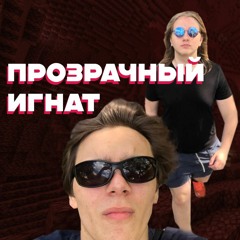 У нас есть группа