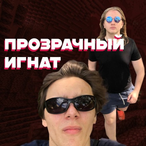 Марсильеза