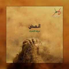 فلسطين لا ما بتنهار