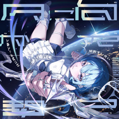 Stream comet (TAKU INOUE Remix) by 星街すいせい | Listen online