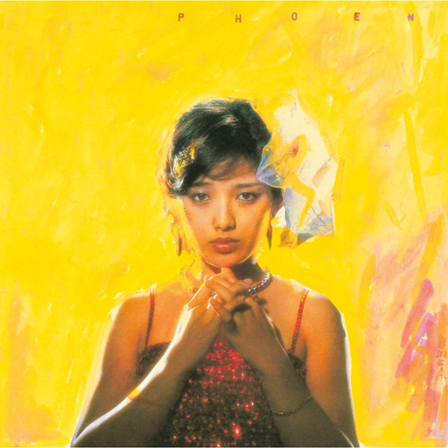 さよならの向こう側/MOMOE YAMAGUCHI/山口百恵｜日本のロック