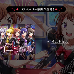 イニシャル 【スタリラ×バンドリ！】