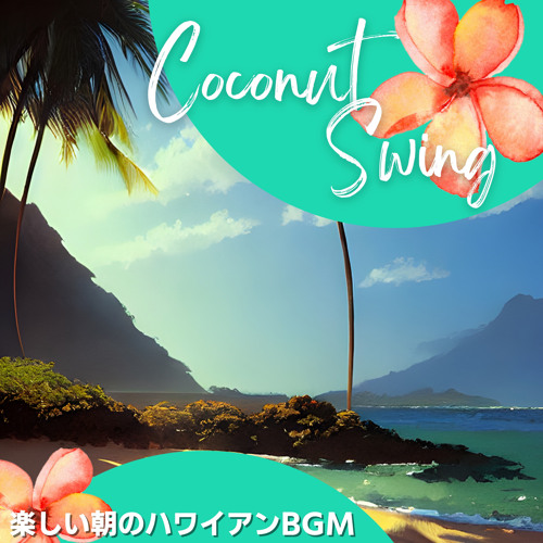 Stream Island Bay by Coconut Swing | Listen online for free on SoundCloud