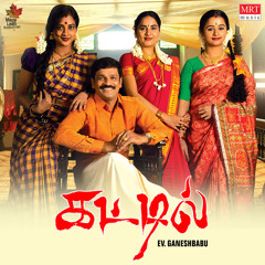 Moonru Thalaimurai