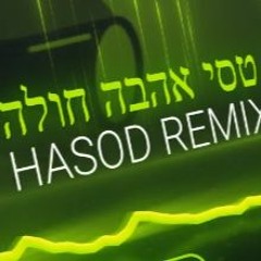 Hasod Remix Preview  -  פאר טסי - אהבה חולה