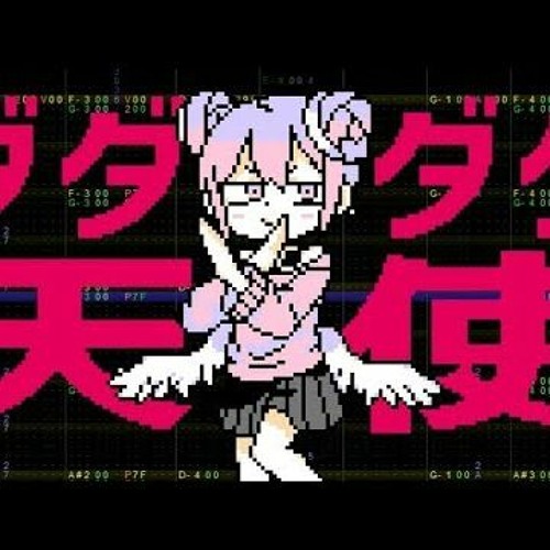 [Nanawo Akari] Dadadada Tenshi (Famicom MMC5 Remix)