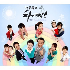 Kim Jo Han - You Are My Girl [Lyrics]