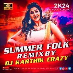 PANCHAVANNE PARUVALA VENNELA FOLK DJ SONG REMIX BY DJ KARTHIK CRAZY .mp3