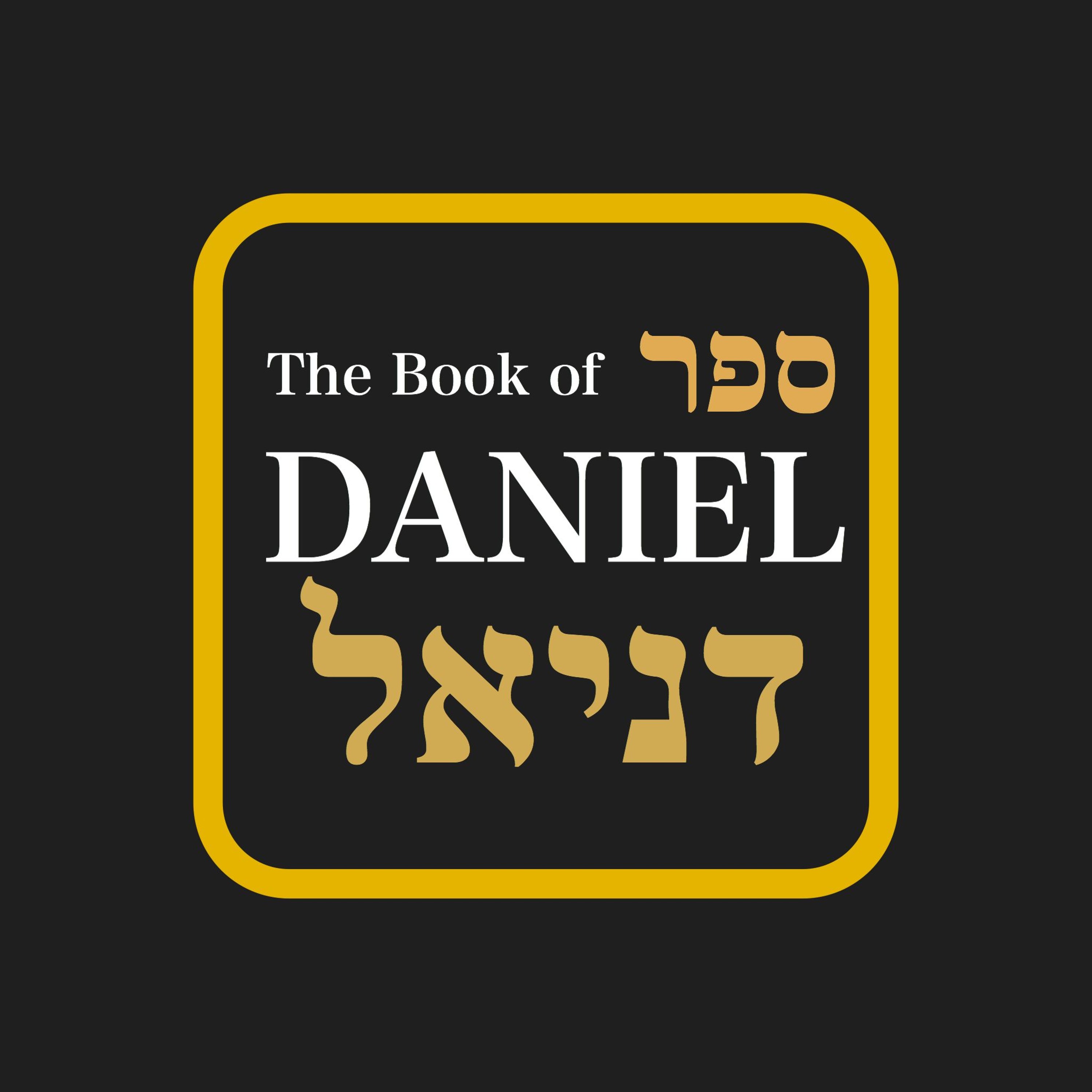 Introduction to Book of Daniel: ep. 1 episode artwork