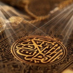 الجزء التاسع و العشرون - ماهر المعيقلي