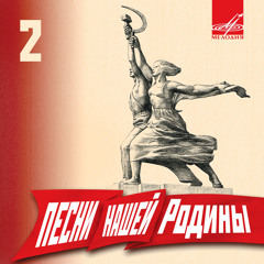 Если завтра война