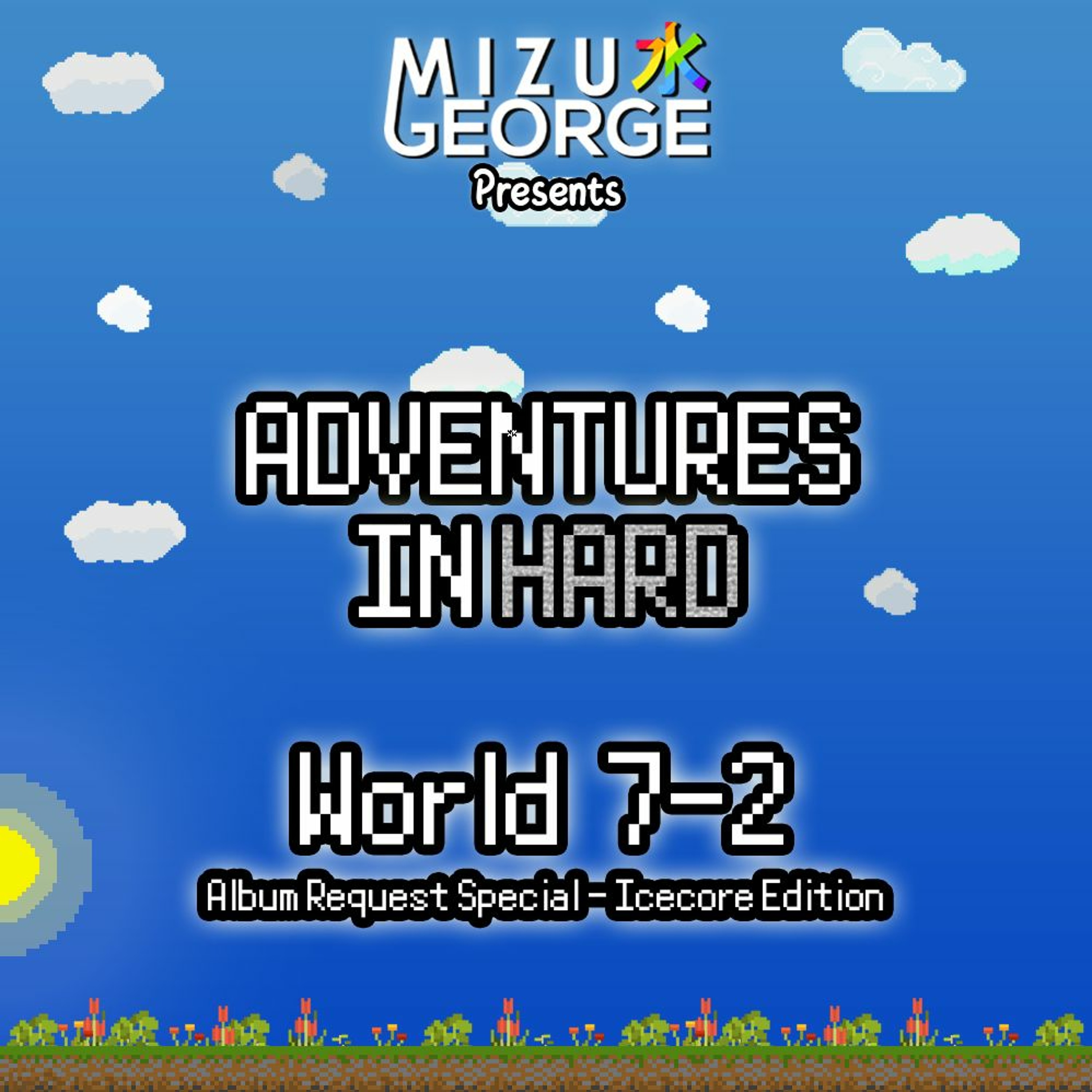 Adventures in Hard