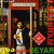 Artwork for Deyar (Folk Version)