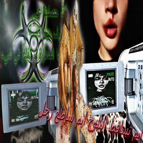 Designer Drugz 3 #TaeWorld by ANGELMANE (POL) (Ft. GIBBBY, Vampyx & ​wujek)