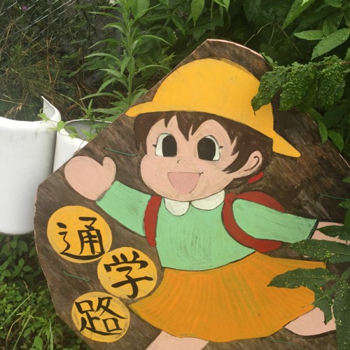 おっぺけpay