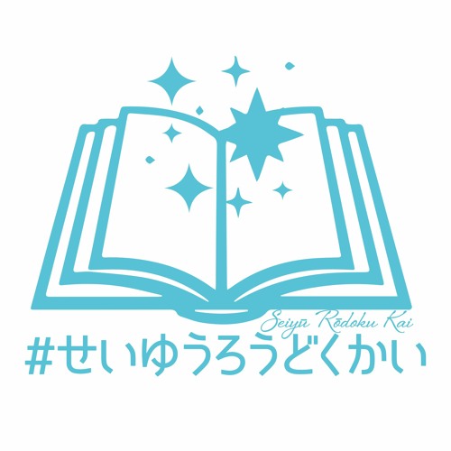 Stream オツベルと象 後半 Wav By Mary0910 Listen Online For Free On Soundcloud Stream オツベルと象 後半 Wav By Mary0910 Listen Online For Free On Soundcloud