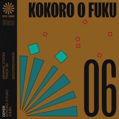 Kokoro O Fuku 心を拭く