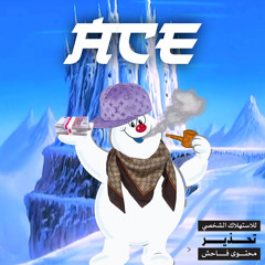 ace feat. kubwko