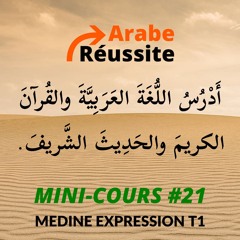 A quoi sert LA PARTICULE (و) en arabe littéraire ? MC21