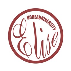 그 이름 고대