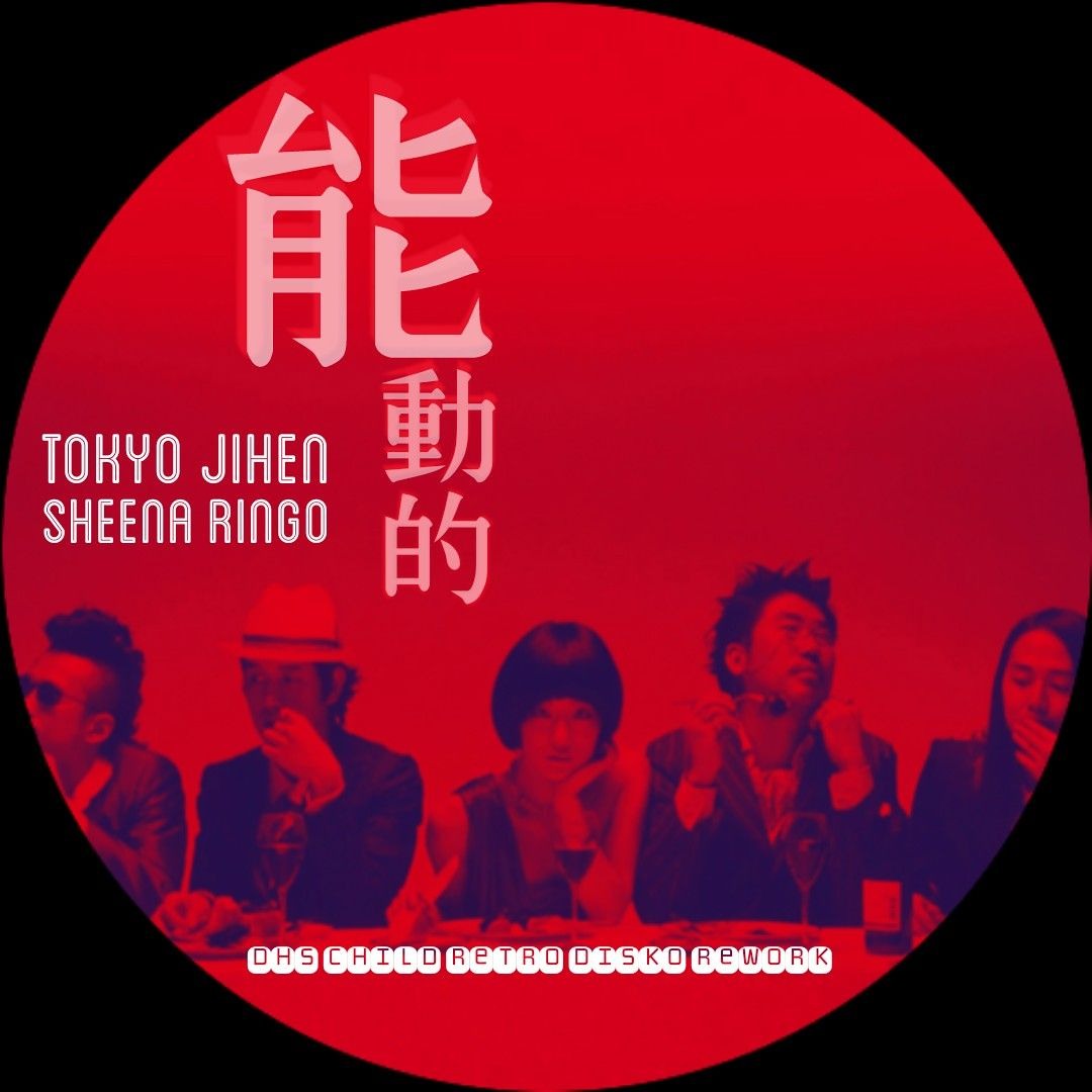 東京事変・椎名林檎　バック 東京事変 - 「秘密」 from Discovery - YouTube